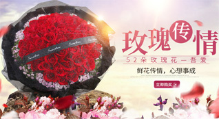 广东汕头市潮南区陈店镇鲜花速递